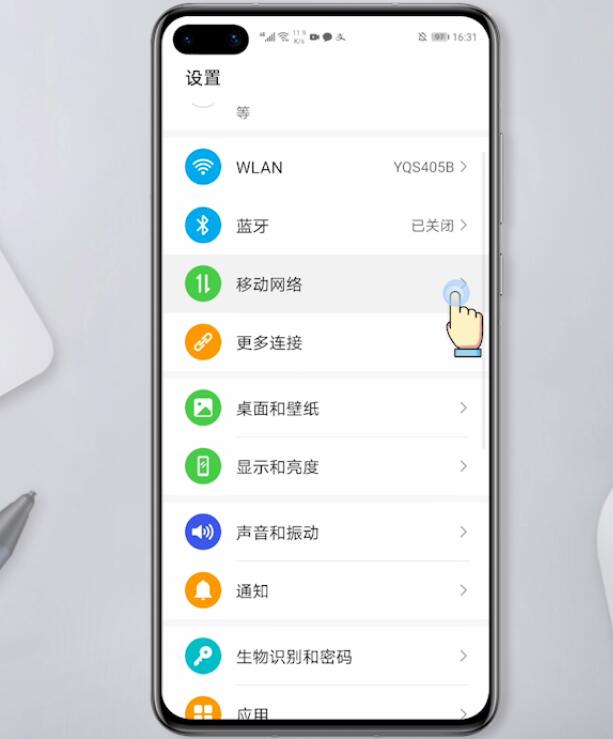 华为手机没有信号显示无服务是怎么回事(1)