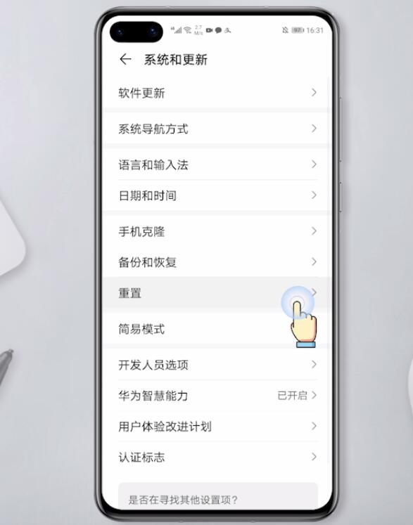 华为手机没有信号显示无服务是怎么回事(6)