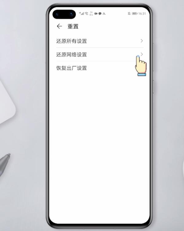 华为手机怎么突然显示无服务(7)