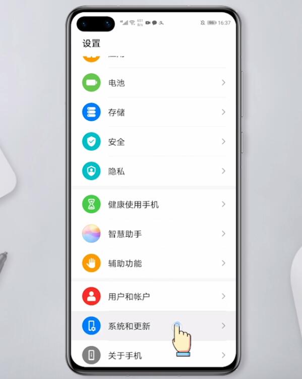 华为手机界面成黑白色了没有彩色(1)