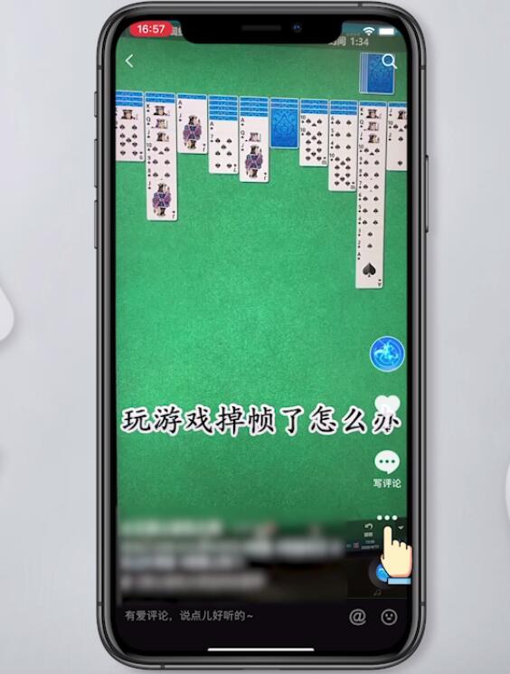 抖音里面怎么设置不让别人看到自己的作品(3)