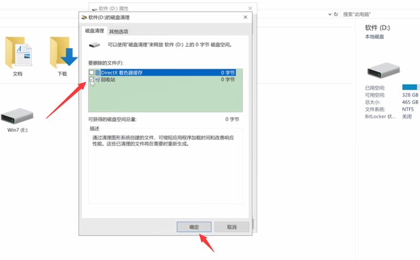电脑了老是卡住不动是怎么回事(3)