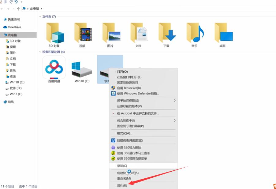 电脑了老是卡住不动是怎么回事(1)