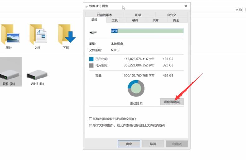 电脑了老是卡住不动是怎么回事(2)