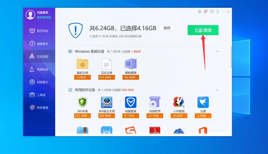 电脑了老是卡住不动是怎么回事(11)