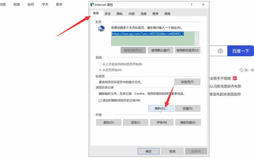 电脑了老是卡住不动是怎么回事(7)