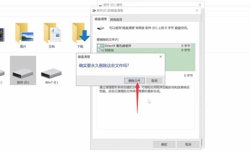 电脑了老是卡住不动是怎么回事(4)