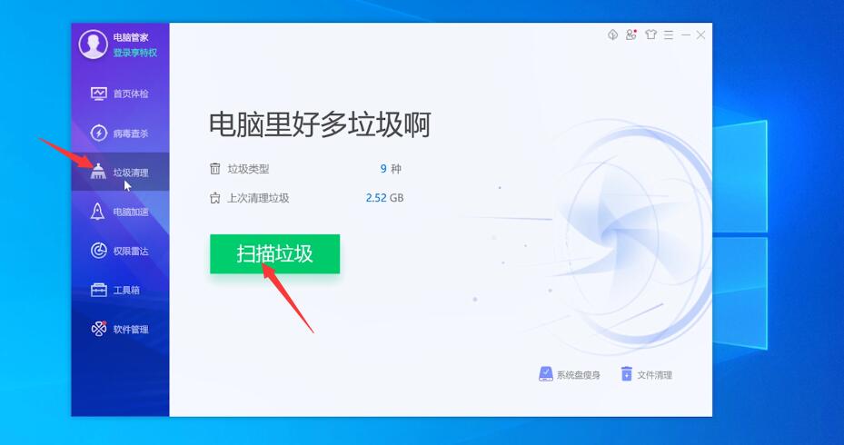 电脑了老是卡住不动是怎么回事(10)