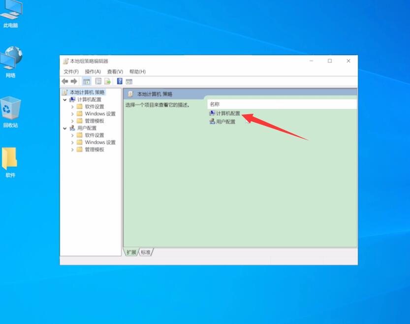 电脑点关机没反应win10(1)