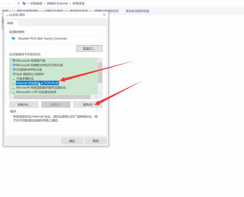 win10电脑搜得到wifi但是连不上(5)