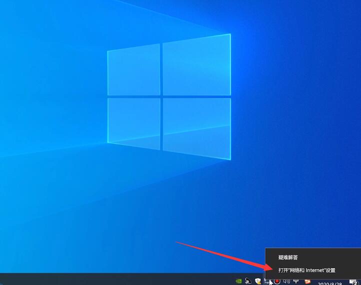 win10电脑搜得到wifi但是连不上(1)