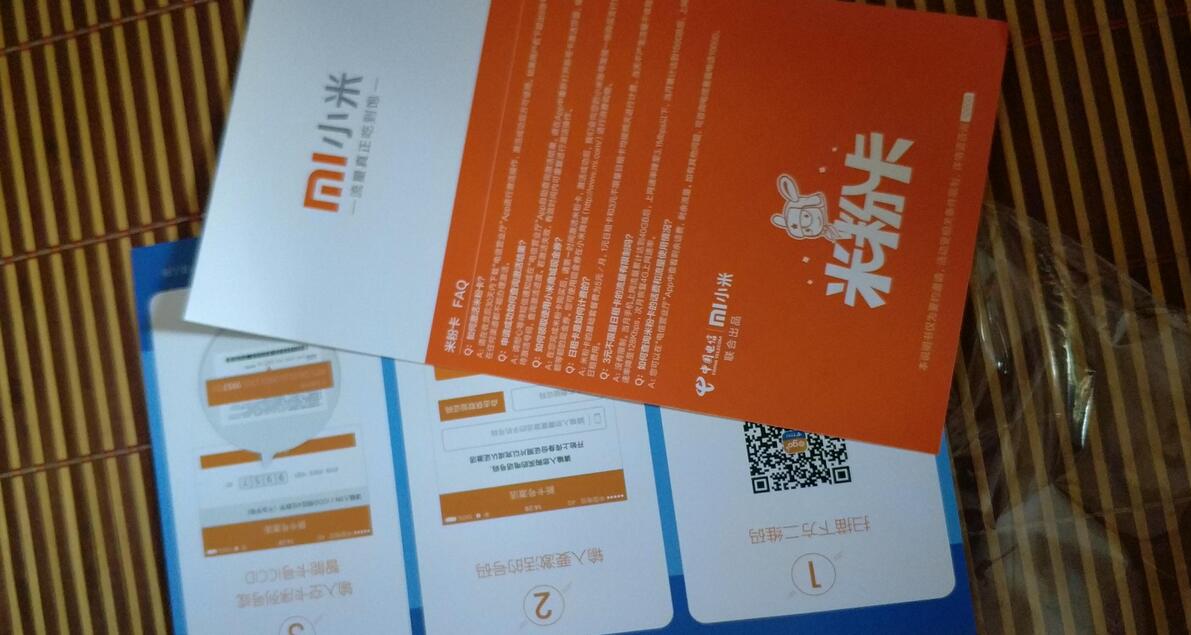 小米手机卡是联通还是移动(1)