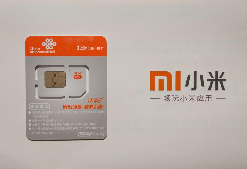 小米手机卡是联通还是移动(2)