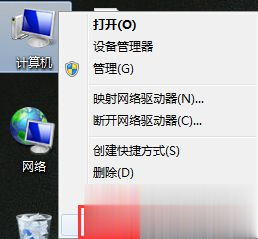 电脑中运行软件会闪退怎么办 解决应用程序闪退问题的方法