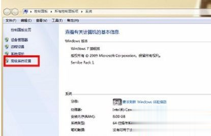 电脑中运行软件会闪退怎么办 解决应用程序闪退问题的方法(1)
