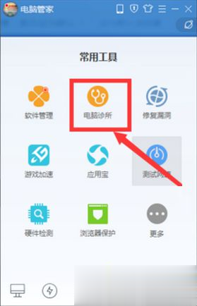 电脑中出现一个或多个音频服务未运行的问题怎么解决