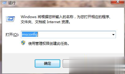 电脑中出现一个或多个音频服务未运行的问题怎么解决(3)