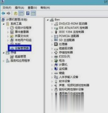 电脑分辨率调不了怎么办 电脑分辨率不能调的解决方法(2)