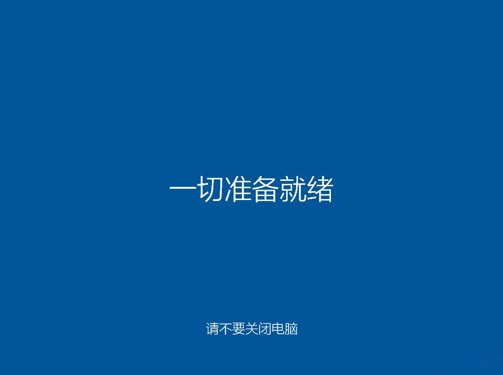 找人装win10系统多少钱 装一个win10系统多少钱(12)