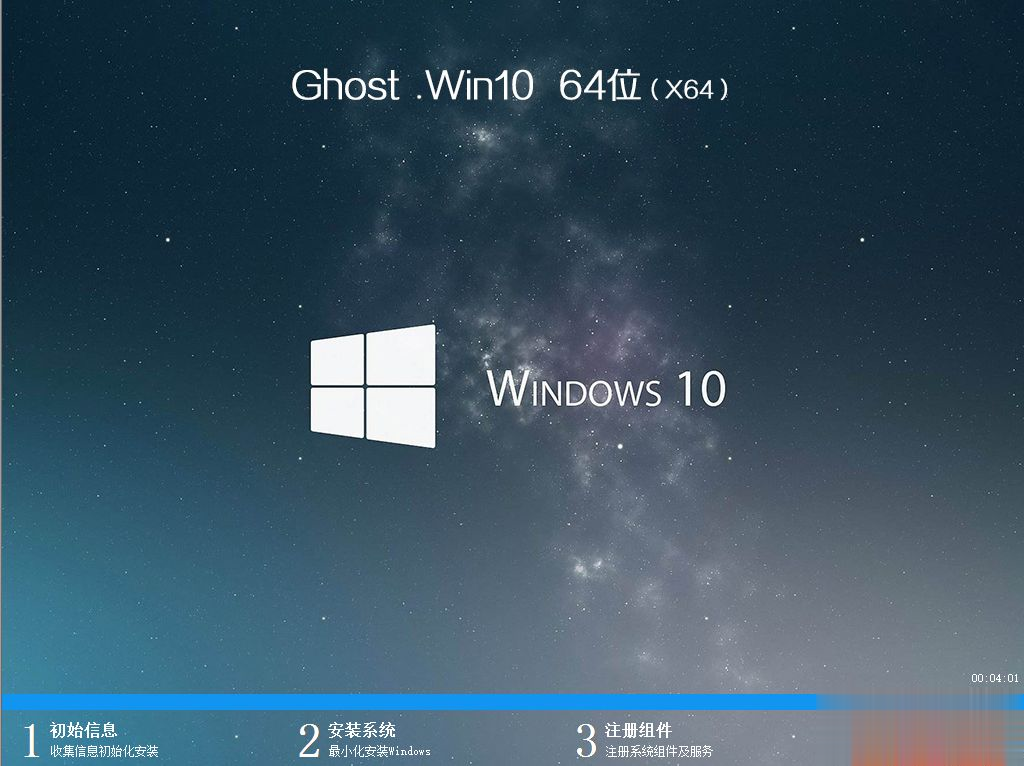找人装win10系统多少钱 装一个win10系统多少钱(11)