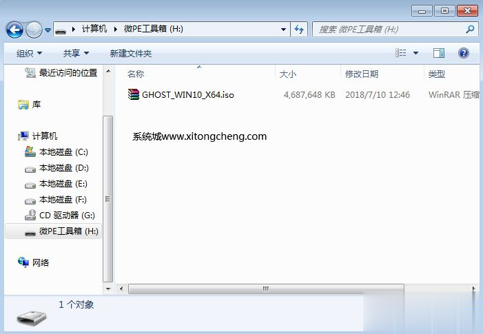 找人装win10系统多少钱 装一个win10系统多少钱(1)