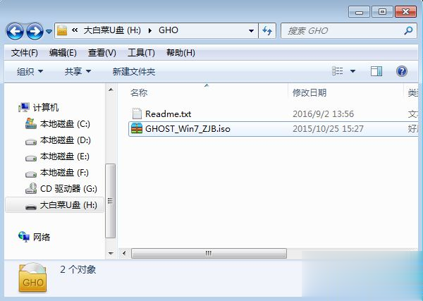 电脑怎么重新做系统 怎么给电脑重新做系统步骤图解