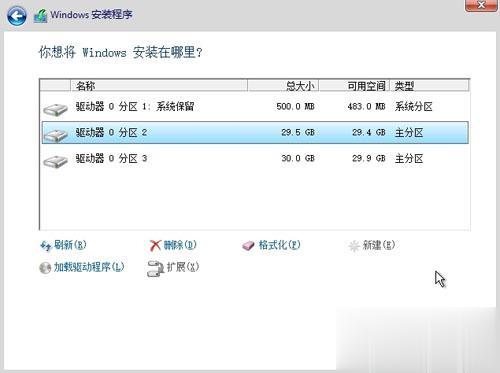 win10系统怎么用U盘安装 U盘安装win10官方原版镜像教程(4)