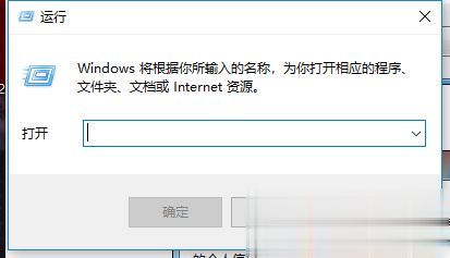 win10系统玩DNF提示“图标系统组建失败”怎么解决