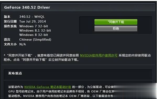 win10系统玩DNF提示“图标系统组建失败”怎么解决(10)