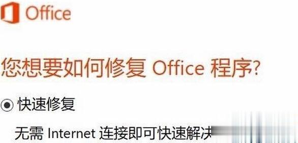 Windows10右键新建没有office选项的两种解决方法(2)