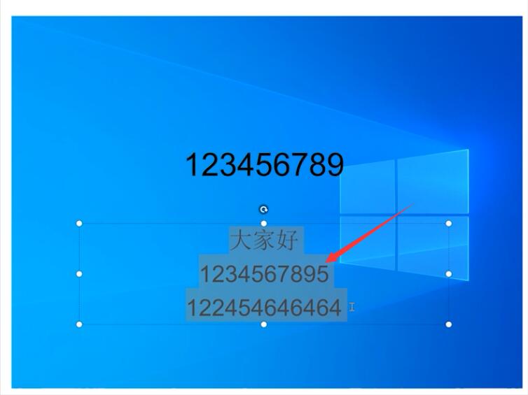 彩色的字体怎么弄ppt(1)