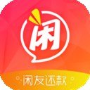 闲友还款