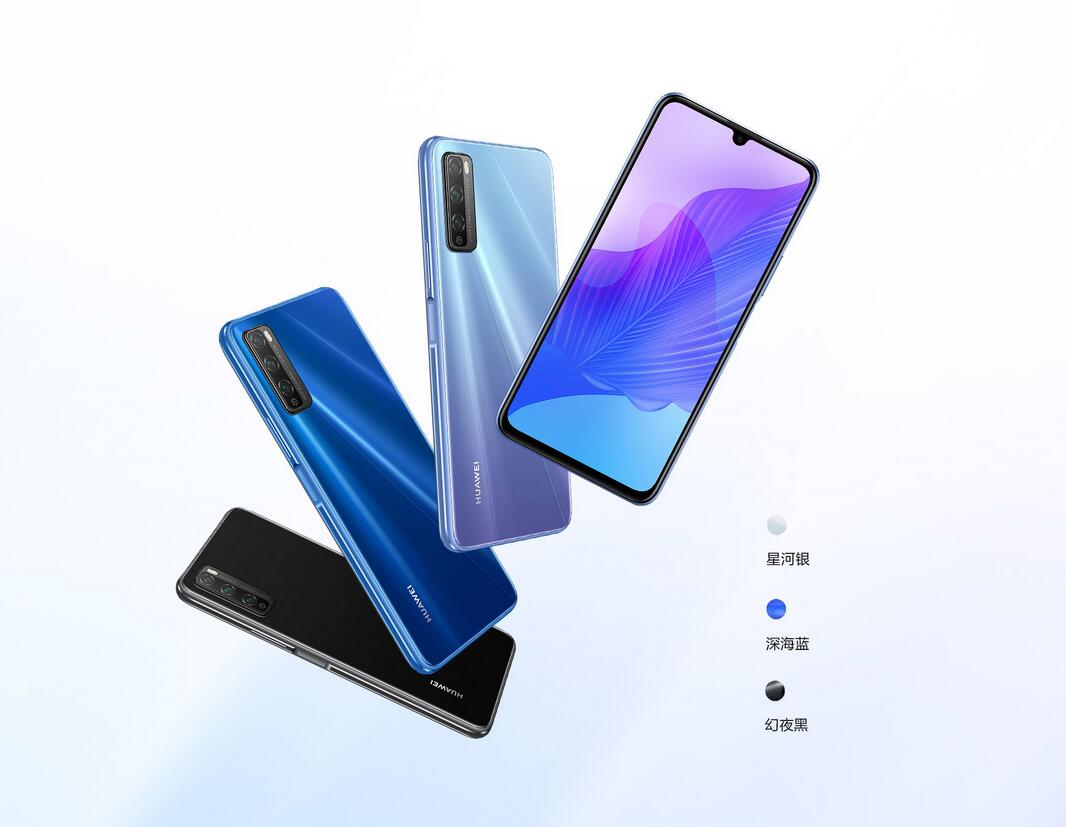 华为畅享20pro手机什么处理器