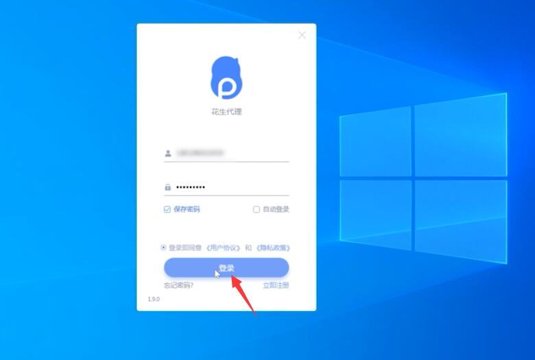 怎么让自己的电脑变成动态ip(1)