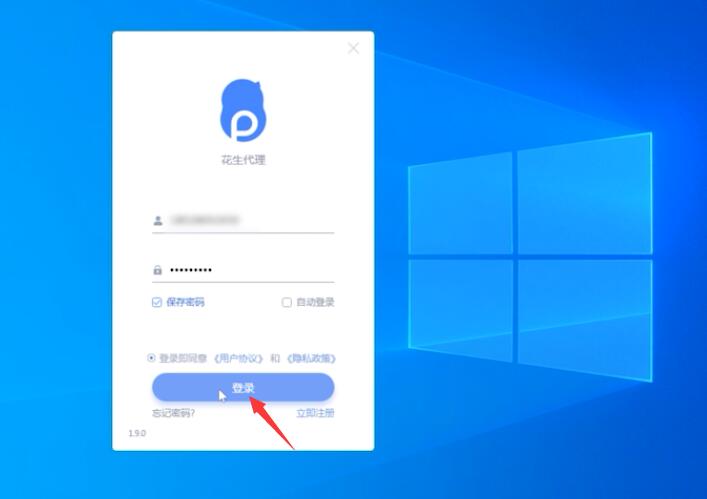 如何设置游戏不同ip登录(1)