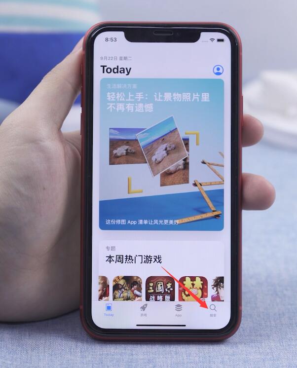 苹果11充电提示音设置在哪里(11)