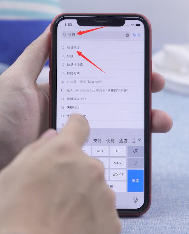 苹果11充电提示音设置在哪里(12)