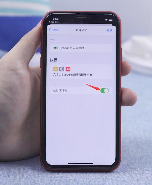 苹果11充电提示音设置在哪里(41)