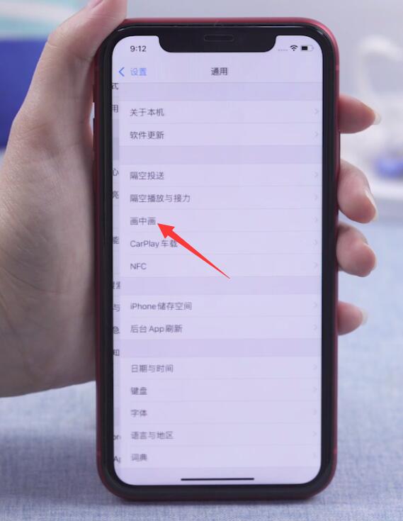 苹果手机怎么弄双应用(2)