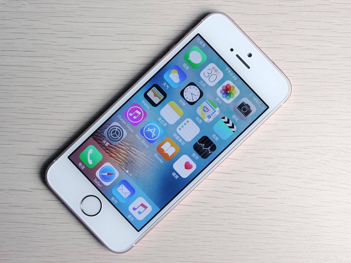 苹果ios13.6更新了什么