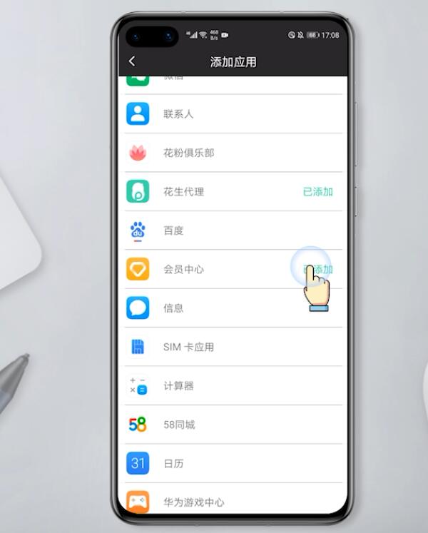外服手游怎么改ip地址限制(3)