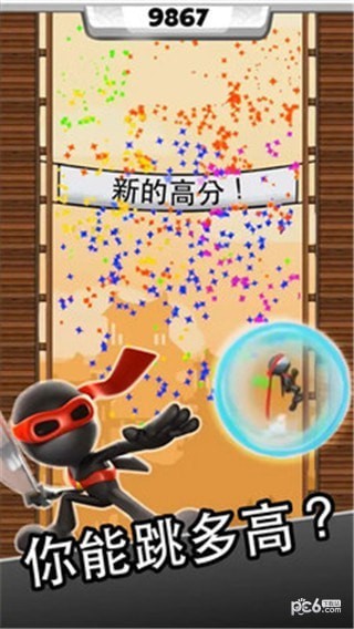 绝地酷跑夺金
