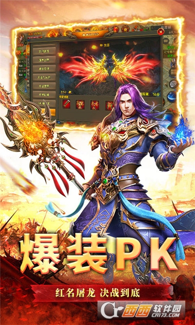 热血霸业刀刀切割