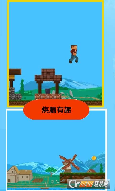 布娃娃冒险中文版