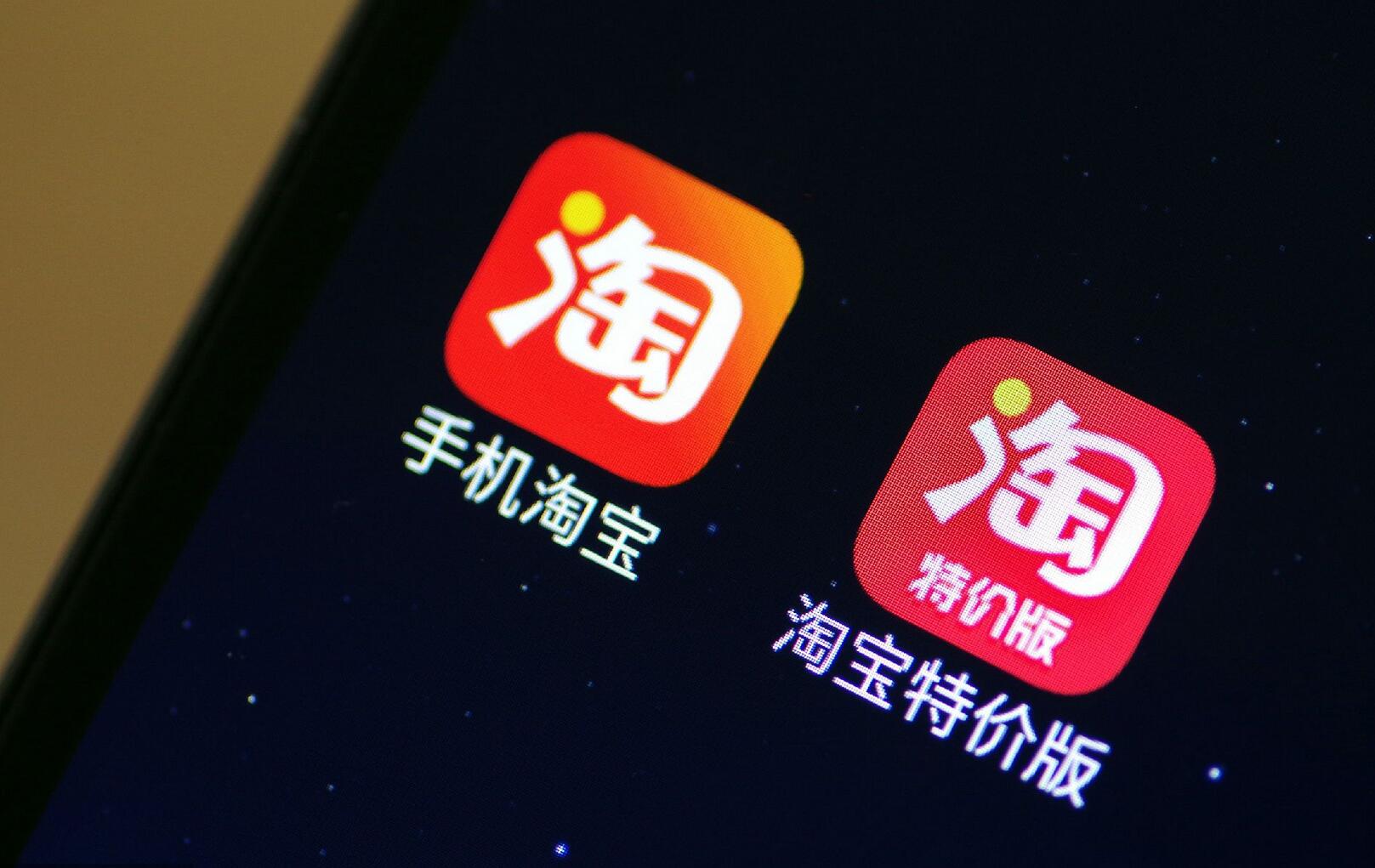 请问一个手机号可以申请几个淘宝号