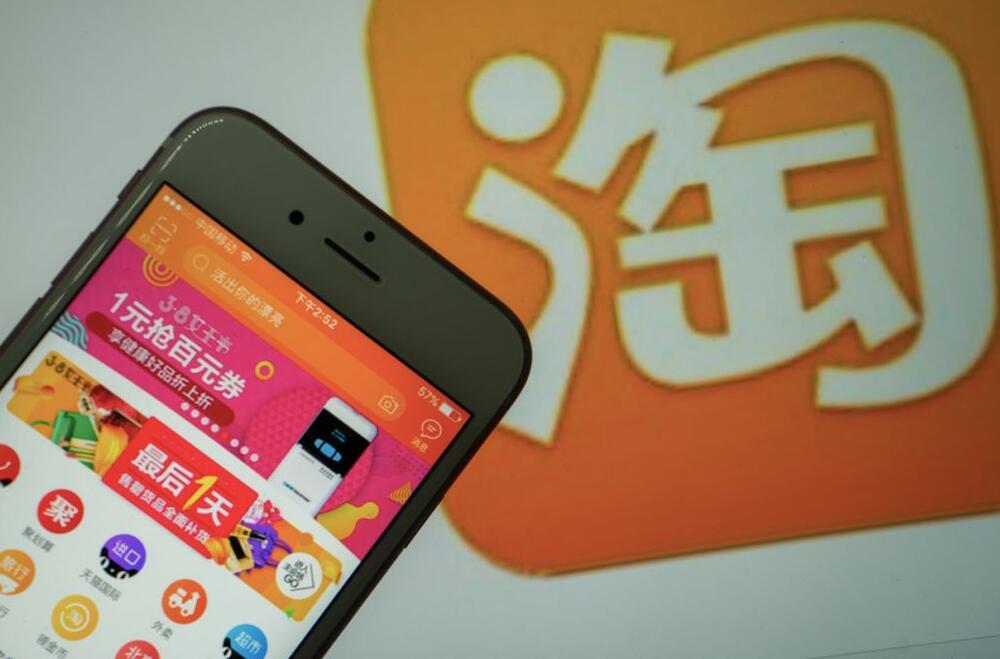 请问一个手机号可以申请几个淘宝号(2)