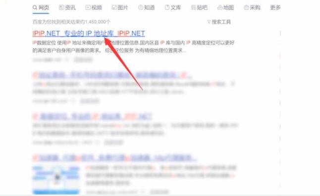 国内怎么换ip地址(6)