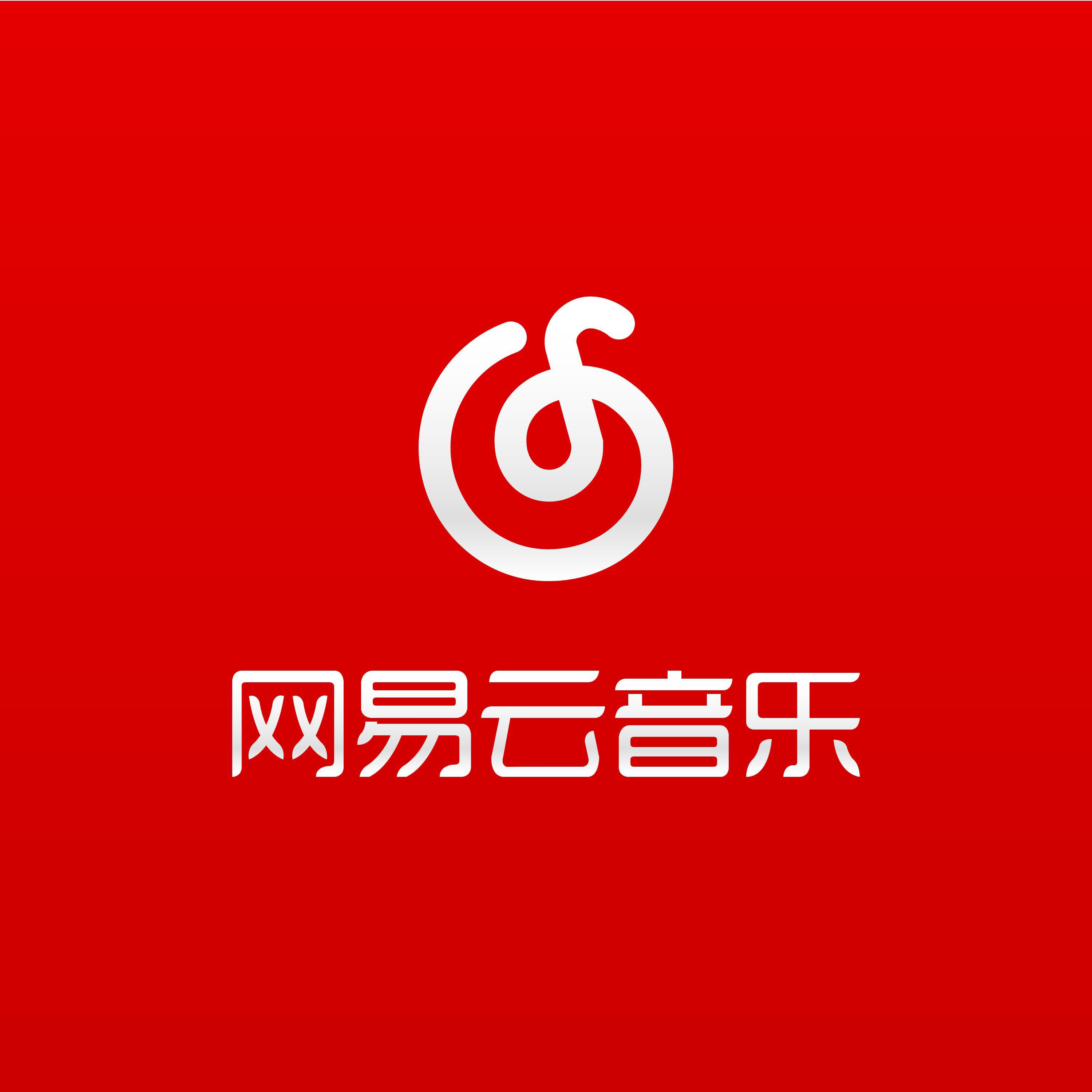 网易云的私信删除了对方能看到吗