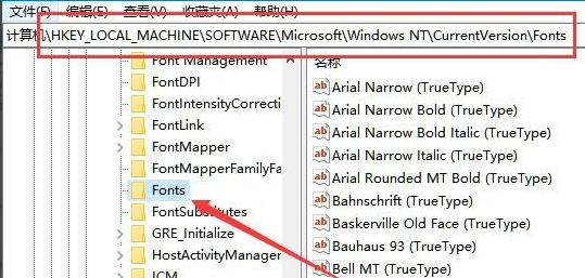 简单教你win10怎样更改系统字体(2)