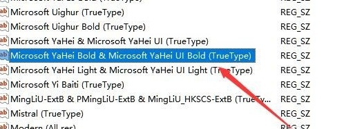 简单教你win10怎样更改系统字体(6)